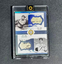 Babe Ruth Mickey Mantle  /50Eternal Revelation 2026 Authentic Dual Relic A1 picture