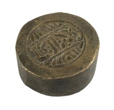 Indian Islamic Calligraphy Mughal Stamp Dye Collectible Bronze Coin Dye. G46-788 picture