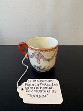 Armorial Porcelain Cup Hand Painted Crest Floral Swags Samson Attributed picture