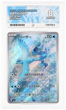 Pokemon Articuno 102/100 Battle Partners AR Japanese 2025 ACE 8 NM-MT Graded picture