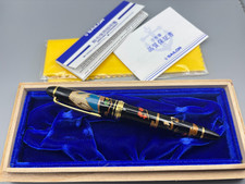SAILOR Profit Maki-e Fountain Pen Mt.Fuji by Kousen Oshita 14K M Nib Rare NEW picture