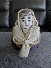 Vtg Japanese Asian Gofun Wedding Doll Ball Round Groom Kimono Brocade picture