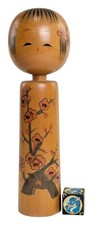 Vintage Creative Kokeshi Doll Plum Blossom & Branch Design by Shibata EIko 9.5