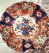 Antique Japanese Imari Porcelain Bowl 8.5