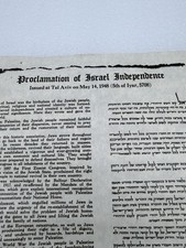1948-49 Israel Declaration Independence Proclamation Hebrew English Broadside picture