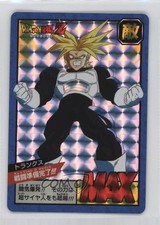 1991-97 Bandai Dragon Ball Super Battle - Power Level MAX Japanese Trunks 15qk picture