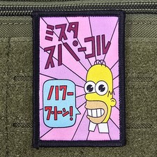 Mr Sparkle Patch Moral Tactical Meme Military Army USA Flag Hook & Loop 3x2 picture