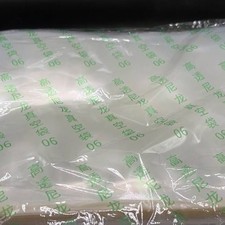 90 sealable plastic strong bags with pull strips picture