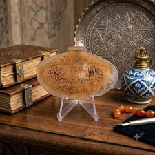 Original Handwritten Islamic Calligraphy Agate Hakeek Talismanic Sufi Pendant picture