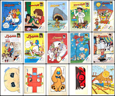 1990s Samir Arabic Magazine Cardboard Gifts 10 Issues #1855-1999 مجلة كومكس سمير picture