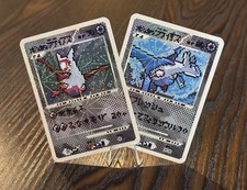 Pokemon Rare Pixel Latios Latias Firework Holo Fan Art Custom Non TCG -Popo Pack picture