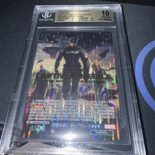 23 Weiss Schwarz, Captain America, The Winter Soldier GOLD Stamp BGS PRISTINE 10 picture