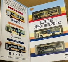 Tomica Tomytec Bus Collection Yokohama Station West Terminal Set A 3 Bus Set. picture