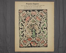 1908 Børnenes Jul Danish Christmas Prize Puzzle Antique Illustrated Page picture