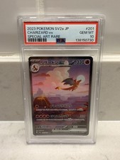 PSA 10 2023 Pokémon TCG JP SV2a Card 151 Charizard ex 201/165 SAR picture
