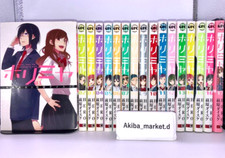 Horimiya Japanese Language Vol. 1-16 + 17 Extra Complete Full Set Manga Comics picture