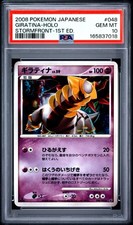 PSA 10 Pokemon Japanese Giratina Stormfront 048/092 Holo 2008 GEM MINT Arita picture