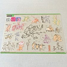 New Choju Giga Clear Seal Collection 2 Jumbo Carddass Sticker Bandai Japan 7.87