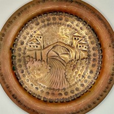 VTG Handcrafted Copper Wall Plate The Stari Most/Old Bridge- Bosnia Herzegovina picture