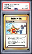 Misty’s Tears PSA 9 Banned Trainer 1999 Japanese Gym Pokèmon Card WOTC Vintage picture
