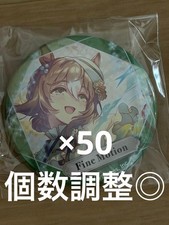 Uma Musume Can Badge vol.7B 50 pcs Fine Motion picture