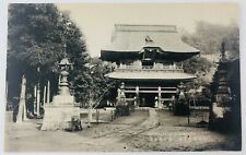 Vintage Kamakura Kanagawa Prefecture Japan Kencho-ji Temple RPPC Rinzai Zen picture