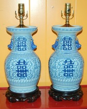 Chinese Porcelain LAMPS Pair Blue & White DOUBLE HAPPINESS 14