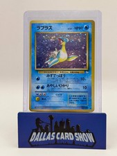 1998 Pokemon JPN - Lapras (Holo) - #131 Fossil NM SWIRL picture