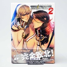 HOBBY JAPAN Revoltech Yamaguchi Queen`s Blade Branwen Action Figure Limited NEW picture