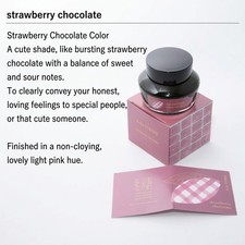 felissimo chocolate museum x Kobe Ink Strawberry 50ml picture