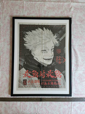 Framed Jujutsu Kaisen Gojo Newspaper Ad Volume 25 - Season 3 picture