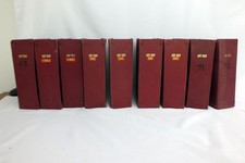 Vintage 1963 1965 1966 1967 1968 1969 1970 1971 1972 Hot Rod Magazine in Binder picture