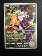 Pikachu - Character Rare S10a: Dark Phantasma 073/071 NM picture