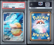 PSA10 Psyduck AR 199/193 Pokemon Card M2a GEM MT 10 picture