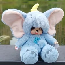 20CM Monchhichi Plush Doll Kawaii Cartoon Stuffed Toy Birthday Christmas Gift picture