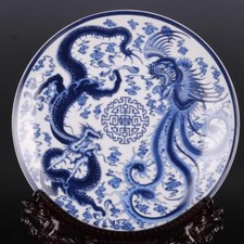 Qianlong Blue and White Dragon and Phoenix Pattern Flat Plate Craft Porcelain picture