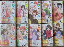Onii chan wa Oshimai Onimai I'm Now Your Siste Vol.1-10 Latest full set Manga picture
