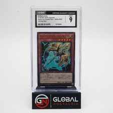 Artifact Lancea YuGiOh #RC04-JP007 Rarity Collection 2023 POP 1 CGC 9 picture