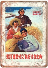 Vintage Chinese Communist Propaganda Poster Retro Look Metal Sign M411 picture
