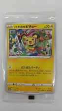 Mischievous Pichu Model Number 214/S P Pokemon picture