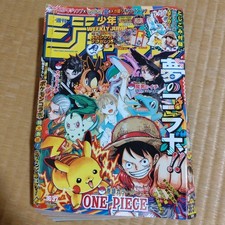 Weekly Shonen Jump 2025 No.36-37 One Piece Pokemon Sticker Japanese picture