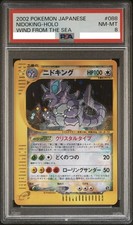 PSA 8Pokemon Card Nidoking Holo 088/087 Japanese Crystal Type 2002 picture