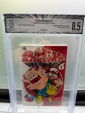1996 Pocket Monsters, Pokemon #1, 1st Printing BGS 8.5 picture