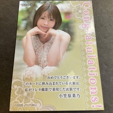Jyutoku CJ Sexy Vol#138 - Ogasawara Nano - 2026 Big Costume #076/180 Swatch picture