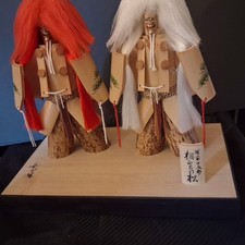 Vtg Master Craftsman Morita Reimei Japanese Echizen Bamboo Dolls Fukui Kijo  picture