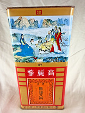Vintage Korean Red Ginseng Tin Korea National Monopoly Sealed 1993 *Please Read picture