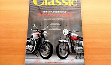Classic Saved Version Triumph Bonneville My2015 Model T100/1959 T120 Brough Sup picture