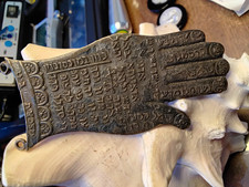 ~ Antique Judaica Hamsa Amulet with Protective Hebrew Inscriptions ~1880-1940 picture