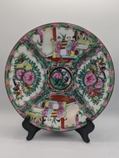 Vtg Chinese Famille Rose Medallion Hand-Painted 10