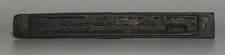 Real Tibet 18th Century Old Antique Buddhist Carved Printing Mantra Wood Block picture